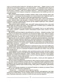Фото Матеріали до уроків. Українська література. 6 клас 3