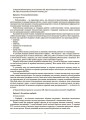 Фото Матеріали до уроків. Українська мова. 7 клас. 2 семестр 6