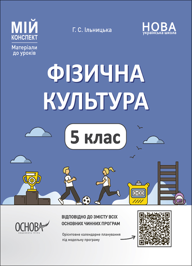 Main Product