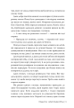 Фото Зачарована річка. Книга 1 5
