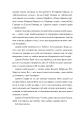 Фото Зачарована річка. Книга 1 9