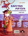 Фото Капітан Матіус у Країні Коротких Штанців 2