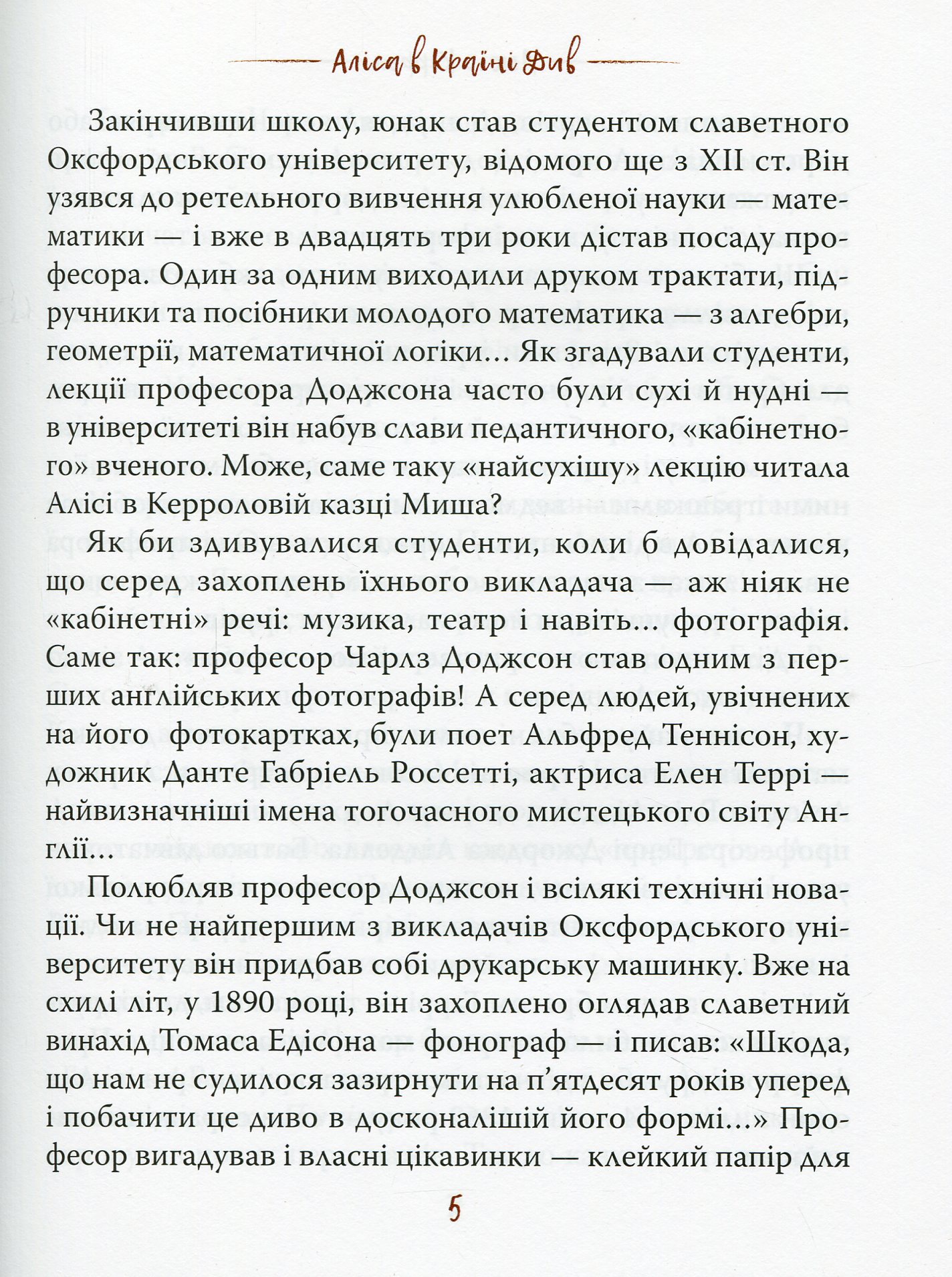 Hidden Product Image 10