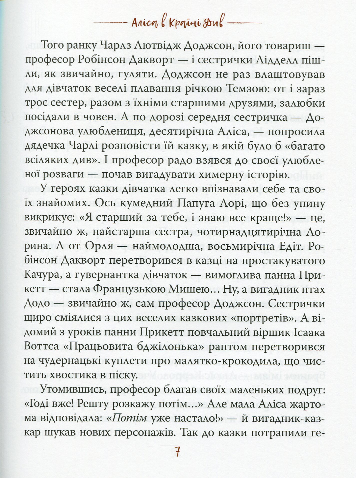 Hidden Product Image 11