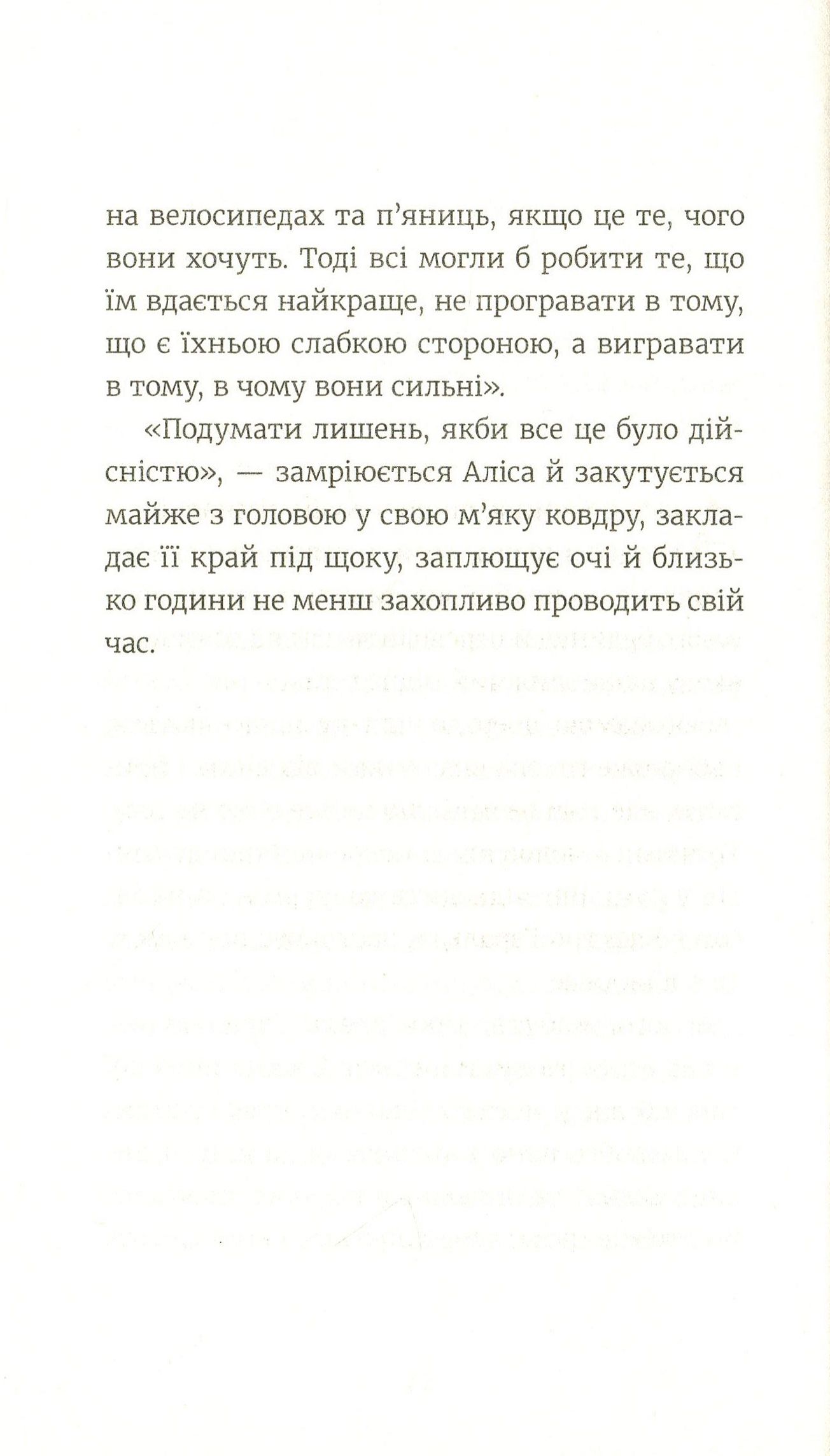Hidden Product Image 10