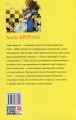 Фото Аліса в Дивокраї 2