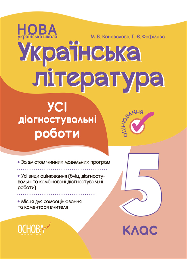 Main Product