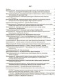 Фото Оцінювання. Українська література. УСІ діагностувальні роботи. 5 клас 2