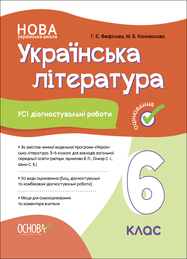 Main Product