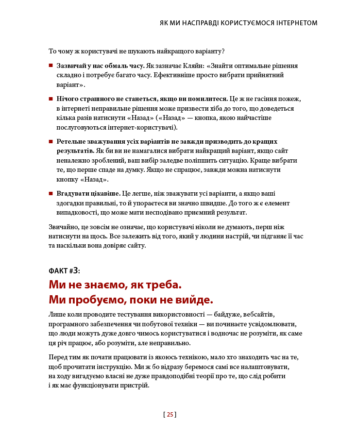Hidden Product Image 9