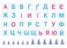 Фото Наочні посібники. Місто букв. Інтерактивний плакат з наліпками 4