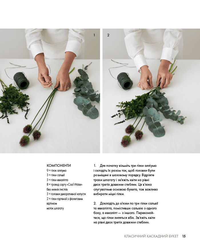 Hidden Product Image 7