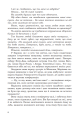Фото Закохані 5