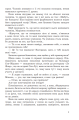 Фото Закохані 6