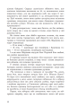 Фото Закохані 7