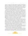 Фото Фортель і Мімі: майже казкова історія 2