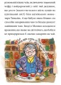 Фото Маляка і Навіжений дракон 3
