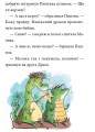 Фото Маляка і Навіжений дракон 4