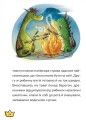 Фото Маляка і Гаплик 5