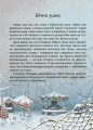 Фото Жменька тепла для мами 2