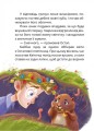 Фото Стонадцять халеп Остапа Квіточки 2