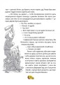 Фото День усіх білок 4