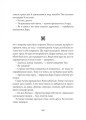 Фото Ночі бісів 4