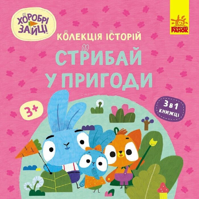 Main Product