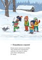 Фото Тато в дитсадку. Похід до театру 2