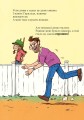 Фото Тато в дитсадку. Як тато зменшився 3