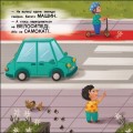 Фото Що ховається? 7