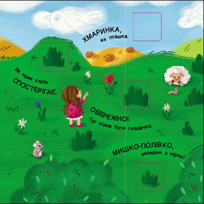 Hidden Product Image 8