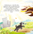 Фото У мами сіла батарейка 3