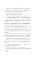Фото Біла кімната 6