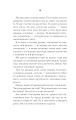 Фото Біла кімната 9
