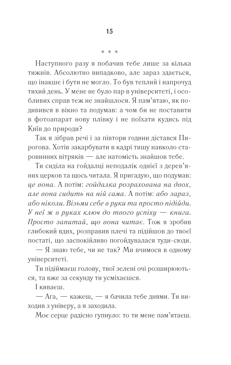 Hidden Product Image 10