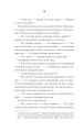 Фото Біла кімната 11