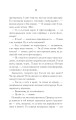 Фото Біла кімната 12