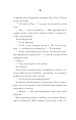 Фото Біла кімната 13