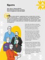 Фото Кобилянська від А до Я 5