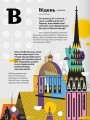 Фото Кобилянська від А до Я 6