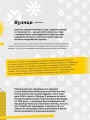 Фото Кобилянська від А до Я 7