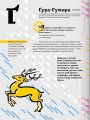 Фото Кобилянська від А до Я 10