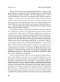 Фото У дорозі: есеї про візуальне 7