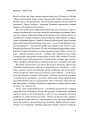 Фото У дорозі: есеї про візуальне 8