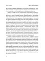 Фото У дорозі: есеї про візуальне 9
