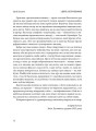 Фото У дорозі: есеї про візуальне 11