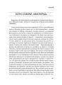 Фото У дорозі: есеї про візуальне 14