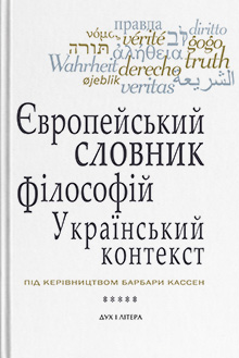 Main Product