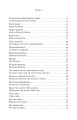 Фото Cильнi жiнки 2